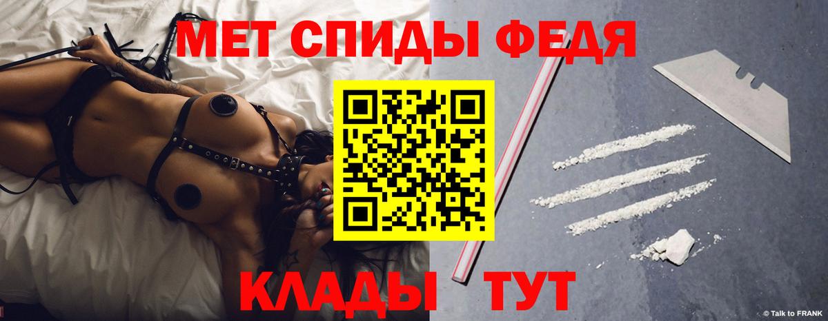 АМФ  АМФЕТАМИН  Вход с VPN  Кингисепп  АМФ 97% 