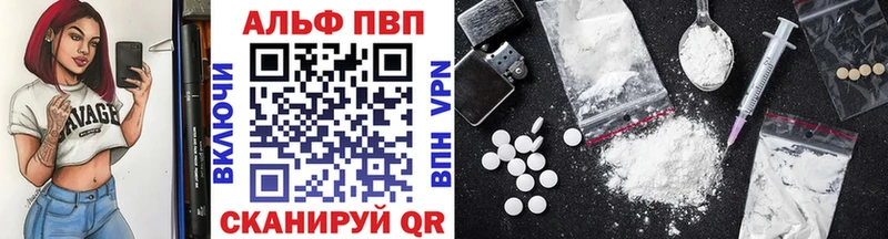 Alfa_PVP крисы CK  Кингисепп 