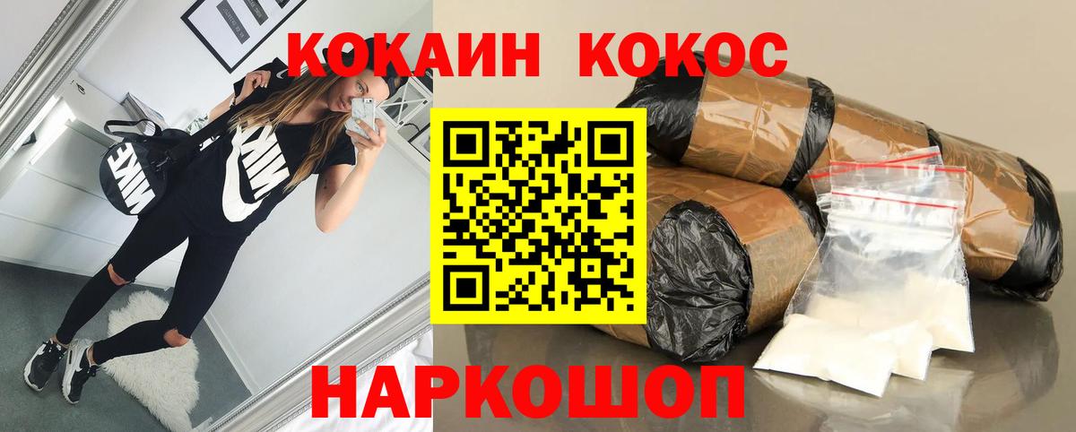 КОКАИН Колумбийский Кингисепп