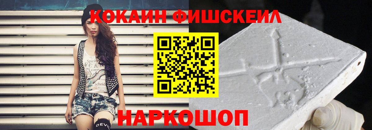 COCAIN 98%  Вход с VPN  Кингисепп  купить наркотик  КОКАИН 97% 