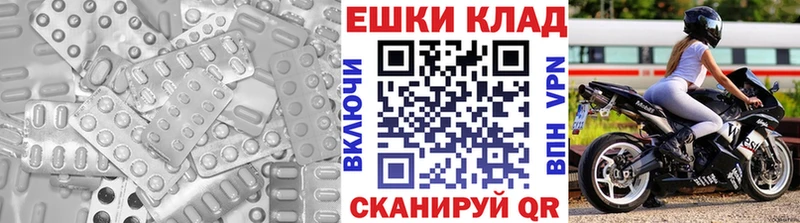 Ecstasy 300 mg  Кингисепп 