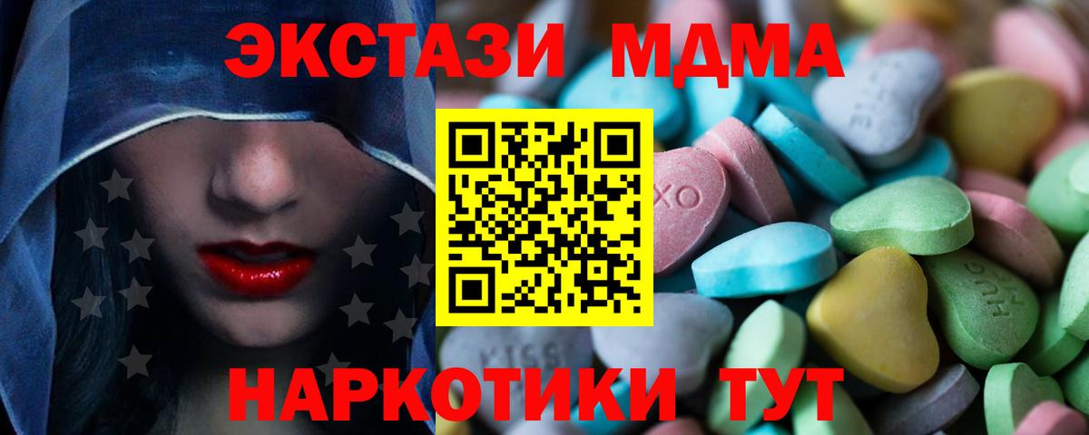 ЭКСТАЗИ mix Кингисепп