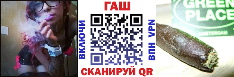 закладки  Кингисепп  блэк спрут сайт  ГАШ VHQ 