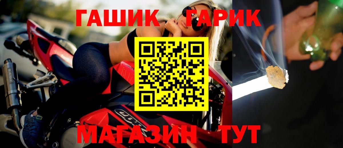 ГАШ индика сатива Кингисепп
