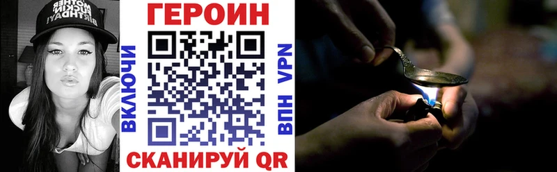 ГЕРОИН Афган  Кингисепп 