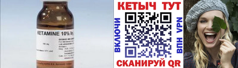 маркетплейс как зайти  Кингисепп  Кетамин ketamine  наркошоп 