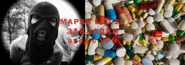 mdpv Абдулино