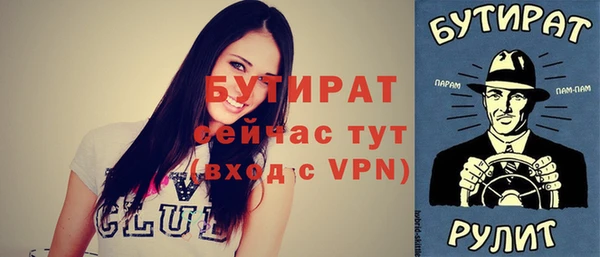 стафф Абаза