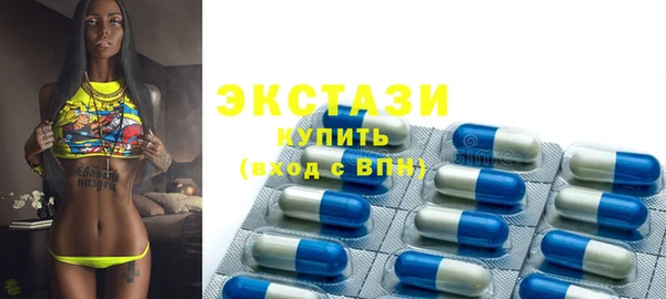 прущие грибы Орск