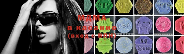 МДМА Новодвинск