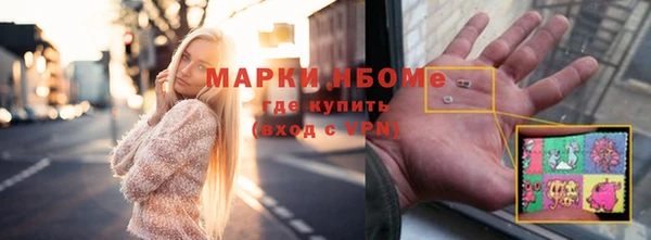 кокаин перу Абинск