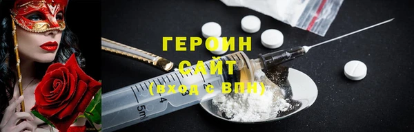 mdpv Абдулино