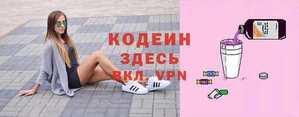 mdpv Абдулино