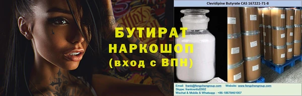 стафф Абаза