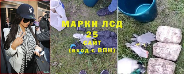 mdpv Абдулино
