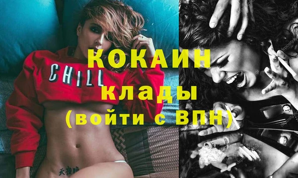 кокаин перу Абинск