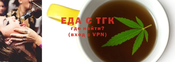 стаф Новокубанск