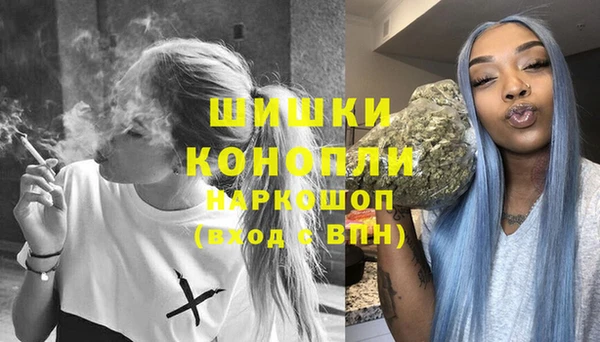стафф Абаза