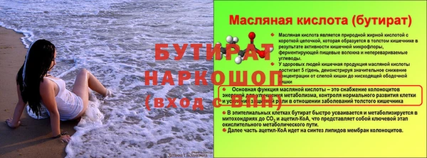 МДМА Новодвинск