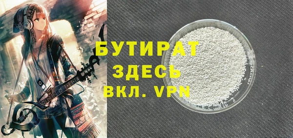 стафф Абаза