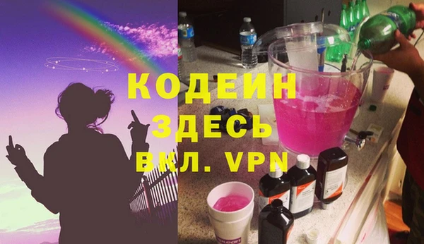 стафф Абаза