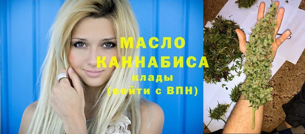 МДМА Новодвинск