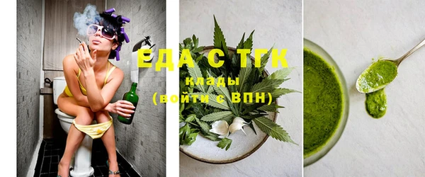 mdpv Абдулино