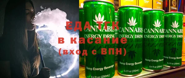 стафф Абаза