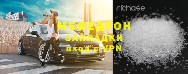 прущая мука Новозыбков