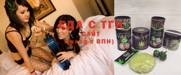 стаф Новокубанск