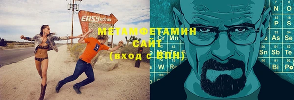 mdpv Абдулино