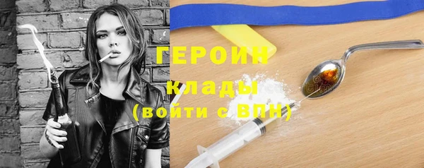 mdpv Абдулино