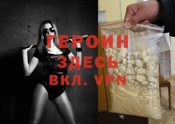 mdpv Абдулино