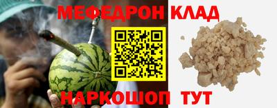 стаф Кимры