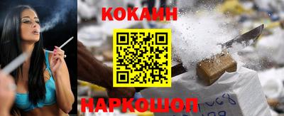 MESCALINE Конаково