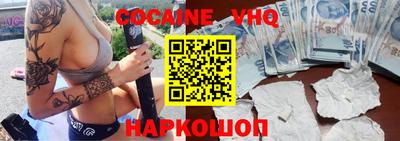 COCAINE Коммунар