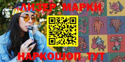 MESCALINE Конаково