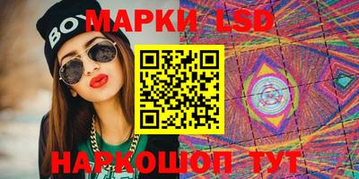 мет Комсомольск-на-Амуре