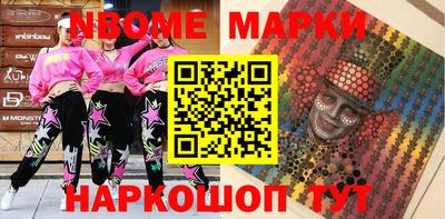 MESCALINE Конаково