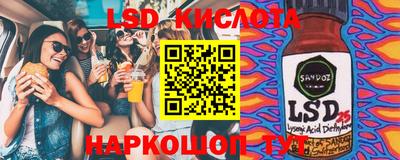 мет Комсомольск-на-Амуре