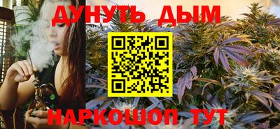 мет Комсомольск-на-Амуре