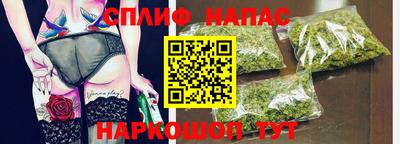 мефедрон Кинель