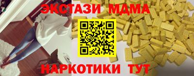 COCAINE Коммунар