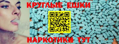 MESCALINE Конаково
