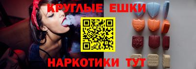 мефедрон Кинель