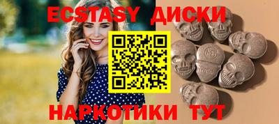 мефедрон Кинель