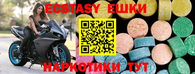 MESCALINE Конаково