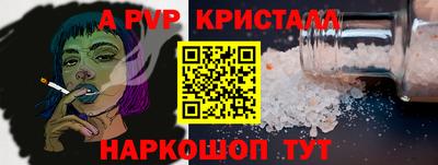 MESCALINE Конаково