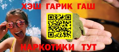 мефедрон Кинель