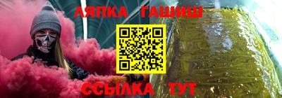 мет Комсомольск-на-Амуре